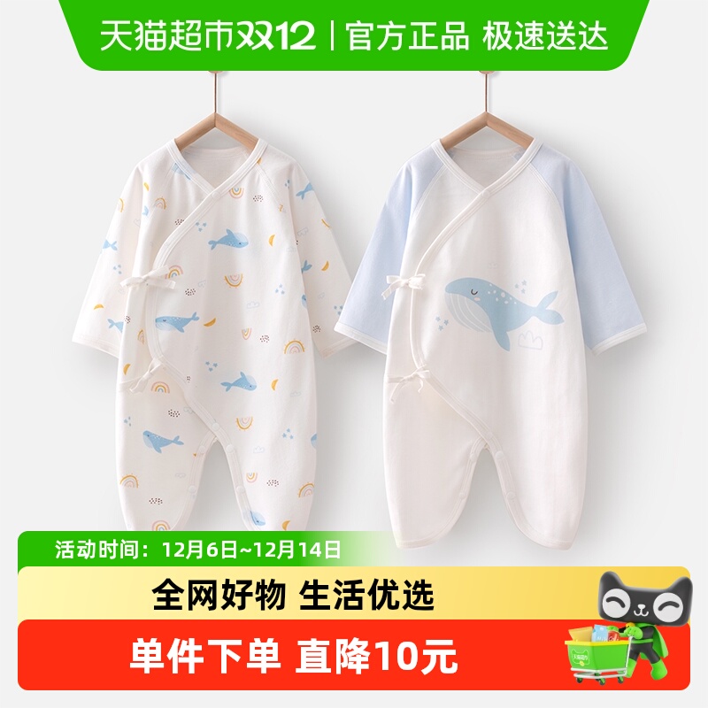 婴蓓依a类纯棉婴儿连体衣春秋款