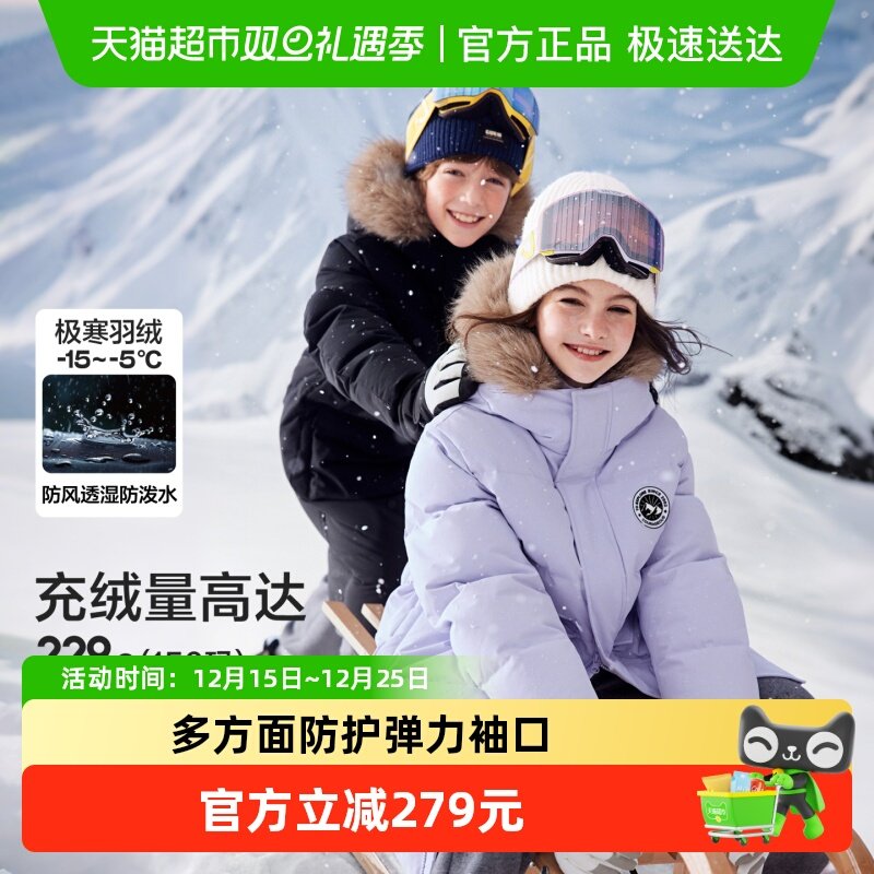 ��������balaOneͯװ��ͯ���޷���Ůͯ2025����������ů�������� 365.9Ԫ