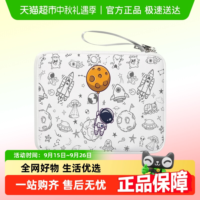 MILOOKY亲肤手感ipad收纳包