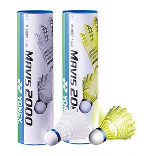 YONEX尤尼克斯羽毛球塑料尼龙球M2000耐打王室外防风yy专业训练球