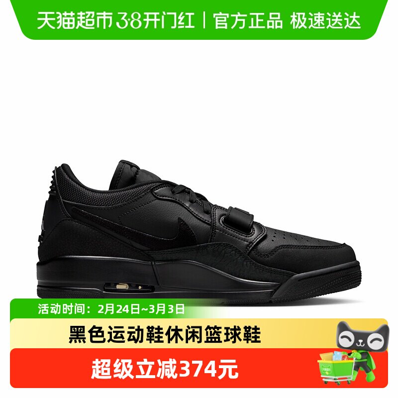 Nike耐克男鞋2026春新款AJ312黑色运动鞋休闲篮球鞋IQ9784-001