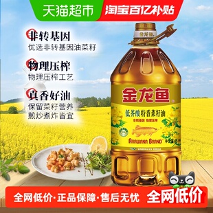 金龙鱼特香菜籽油菜油5L/桶食用油