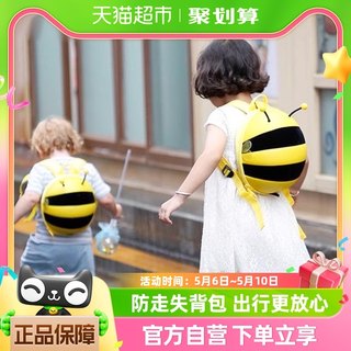 supercute幼儿园书包女孩男童防走失蜜蜂小背包六一儿童节礼物