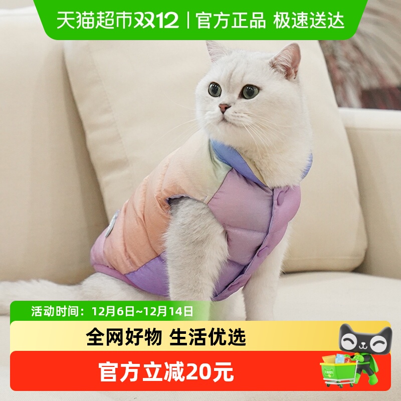 zeze宠物炫彩冬季保暖猫咪衣服