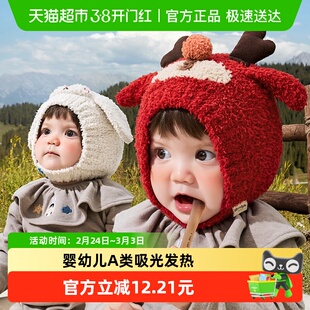 KK树宝宝帽子秋冬男童女孩幼儿护耳帽A类婴儿套头帽25新款冬帽
