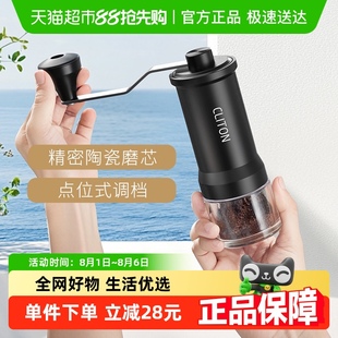 Cliton手摇咖啡磨豆机器具意式 手动研磨机手冲机家用手磨 1件装