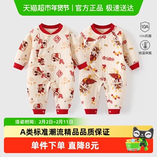 迪士尼婴儿保暖连体衣拜年衣服秋冬男女幼宝宝过年服冬季夹棉加厚