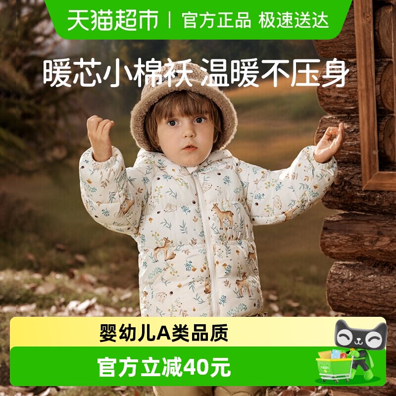 欧孕儿童棉服冬装2026新款加厚夹棉宝宝棉衣男童女童棉袄保暖外套