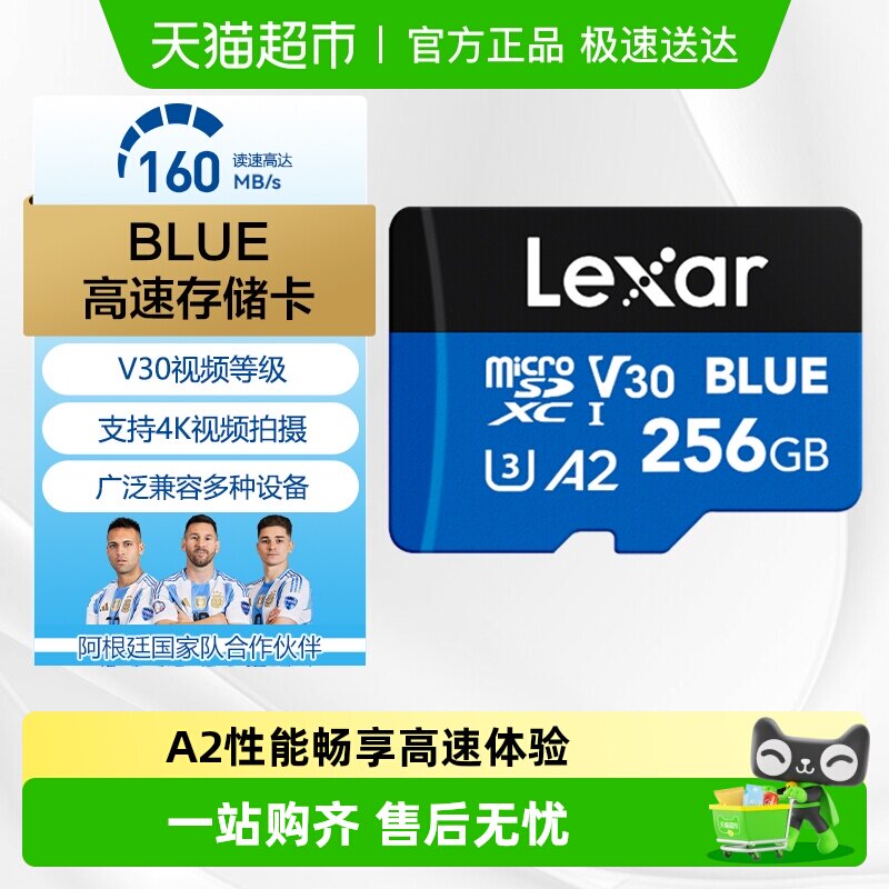 雷克沙高速TF卡手机平板内存卡监控游戏机掌机存储卡读160MB/s