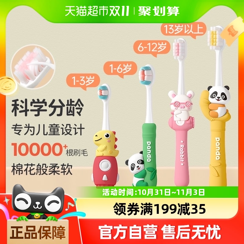 ʡӢ񺲶ͯˢӤ׶ëˢ ëˢǻ30Ԫ4(7.5Ԫ/88VIP 95)