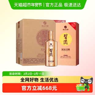 【下拉商详享补贴】贵州习酒白酒金钻500ml*6瓶整箱酱香酒水53度