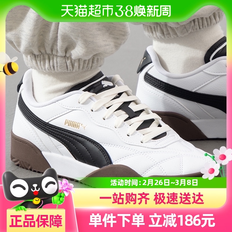 Puma/TifosiŮͰЬ͸˶ЬĥЬѵЬ430.35Ԫ(88VIP 95)