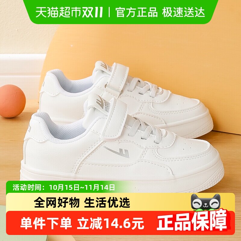 回力童鞋儿童小白鞋2024春秋新款男童鞋子运动鞋女童白色休闲板鞋