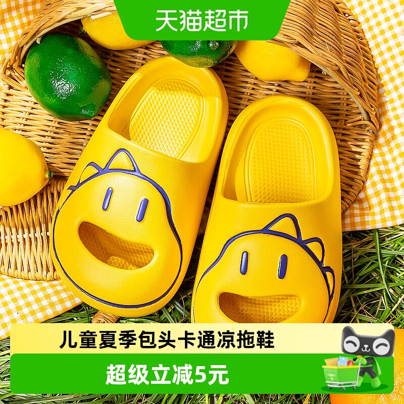 幸福玛丽儿童包头防滑卡通凉拖鞋图片