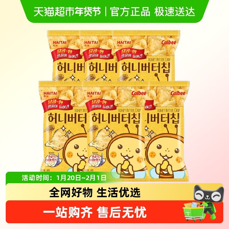 【超级桶】Calbee卡乐比韩国海太蜂蜜黄油薯片追剧休闲膨化小零食,零食/坚果/特产,膨化食品,淘宝优惠券,粉丝福利购,淘宝优惠卷