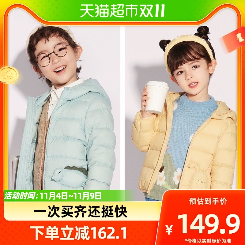 巴拉巴拉童装男童羽绒服宝宝儿童上衣秋冬时尚连帽女童外套保暖潮高性价比高么？