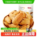 百草味堅果巴旦木干果每日堅果炒貨巴達木杏仁扁桃仁休閑零食
