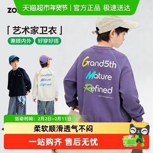 左西童装男童卫衣2026新款春装儿童红色新年拜年服男孩马年过年服