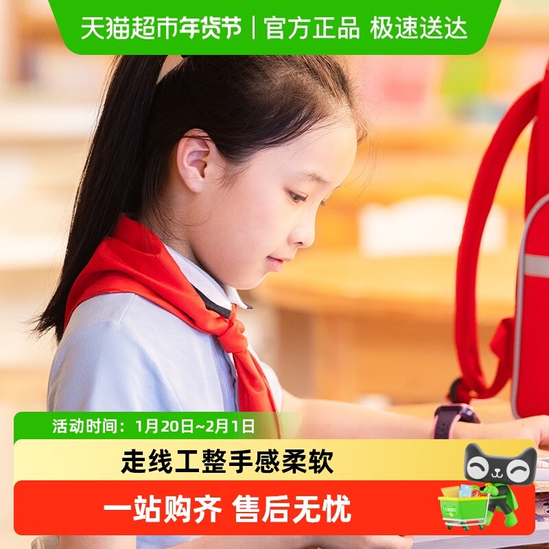 得力红领巾小学生纯棉不掉色少先队员全棉大号一二年级初中生棉布,文具电教/文化用品/商务用品,红领巾,淘宝优惠券,粉丝福利购,淘宝优惠卷