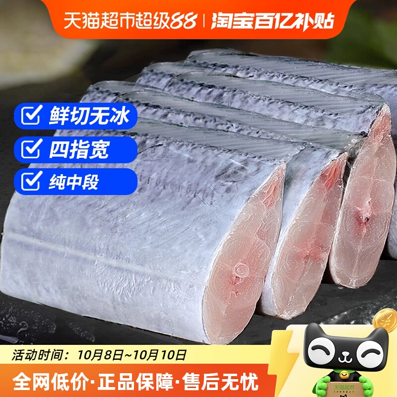 带鱼新鲜刀鱼中段特级小眼带鱼