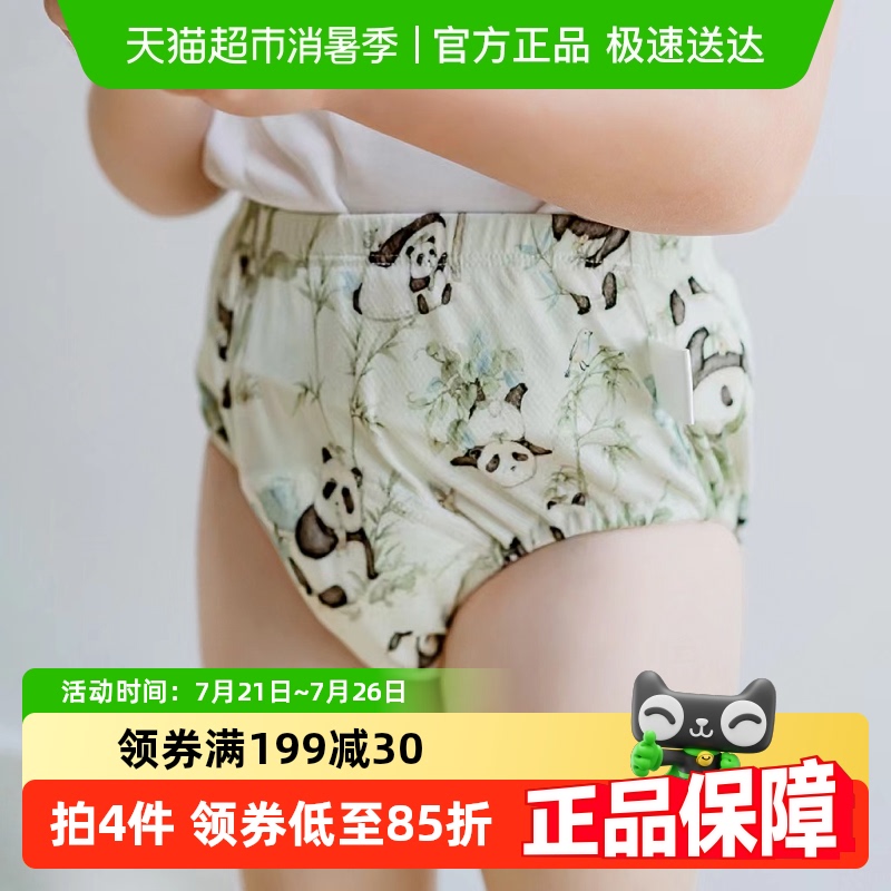 嫚熙尿布裤棉莫训练内裤
