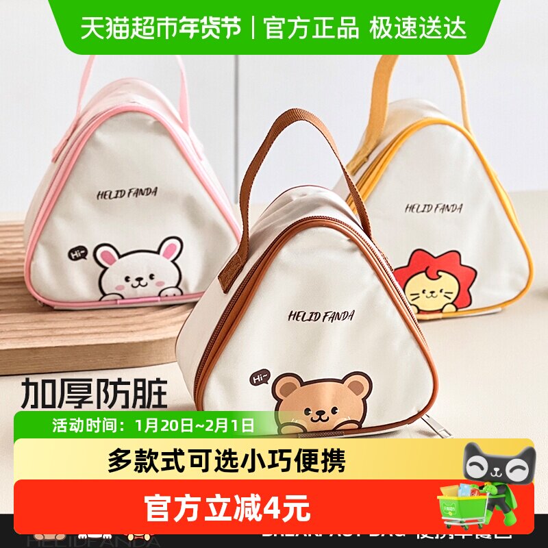 沃德百惠早餐保温袋便携铝箔饭盒袋手提儿童上班手拎保鲜保冷包包,餐饮具,保鲜盒,淘宝优惠券,粉丝福利购,淘宝优惠卷