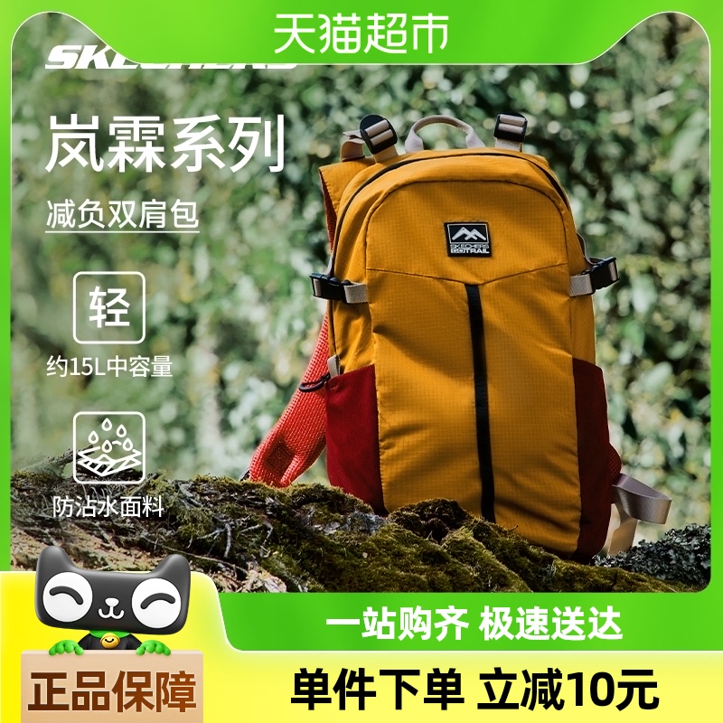 Skechers˹2025ˮ˫米ʱаٴ236.55Ԫ(88VIP 95)