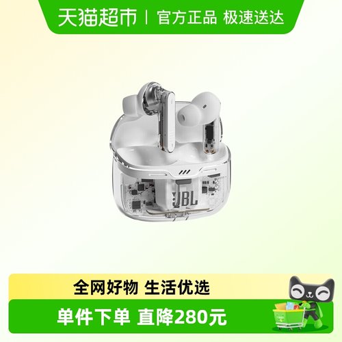 JBL半入耳式真无线耳机蓝牙耳机