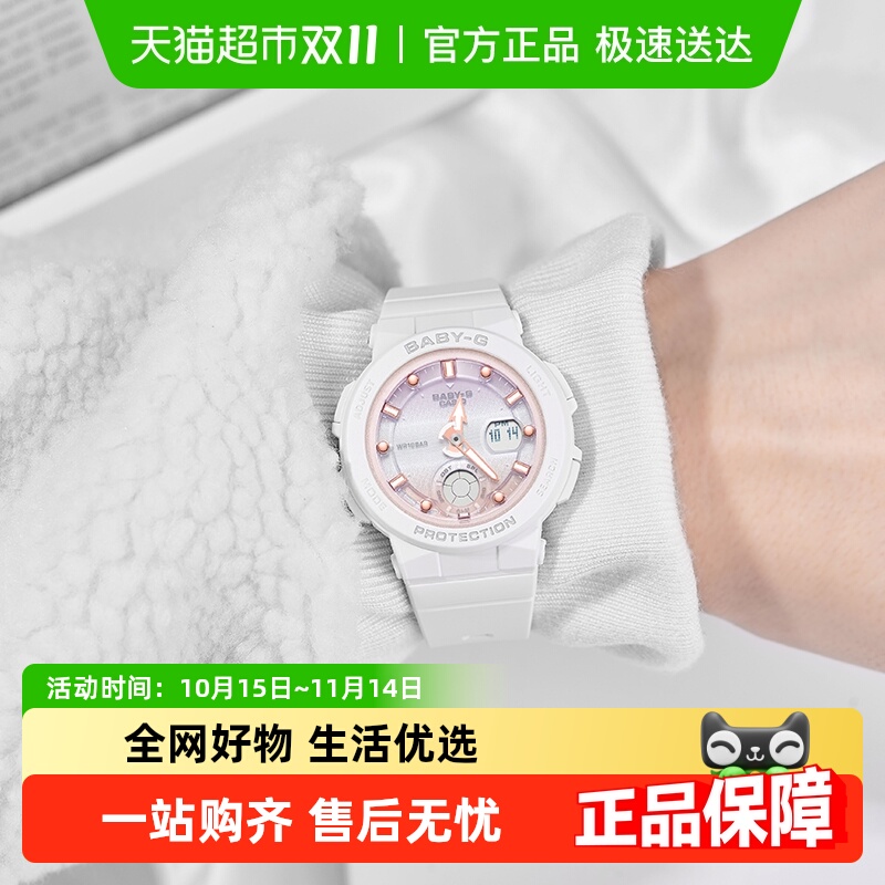 Casio卡西欧女性款防水运动手表