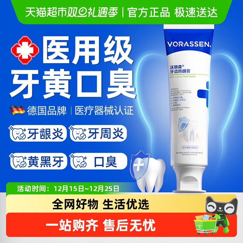 ����ɭ��������ר�ø�����ȥ��ȥ�ڳ�����ʯ�ܽ���ʯ��Чϴ����Ʒ 24.6Ԫ