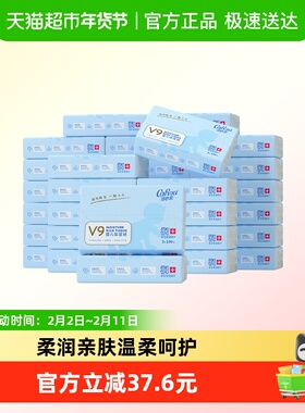 COROU/可心柔婴儿宝宝云柔巾保湿纸巾100抽32包M码