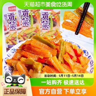 魔芋贡菜16g素毛肚爽素肉吃零食品即食下午茶搭配菜