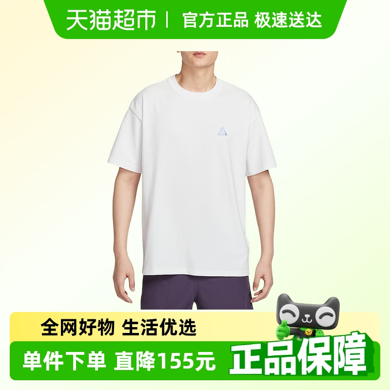 NIKE耐克夏季后背印花短袖T恤
