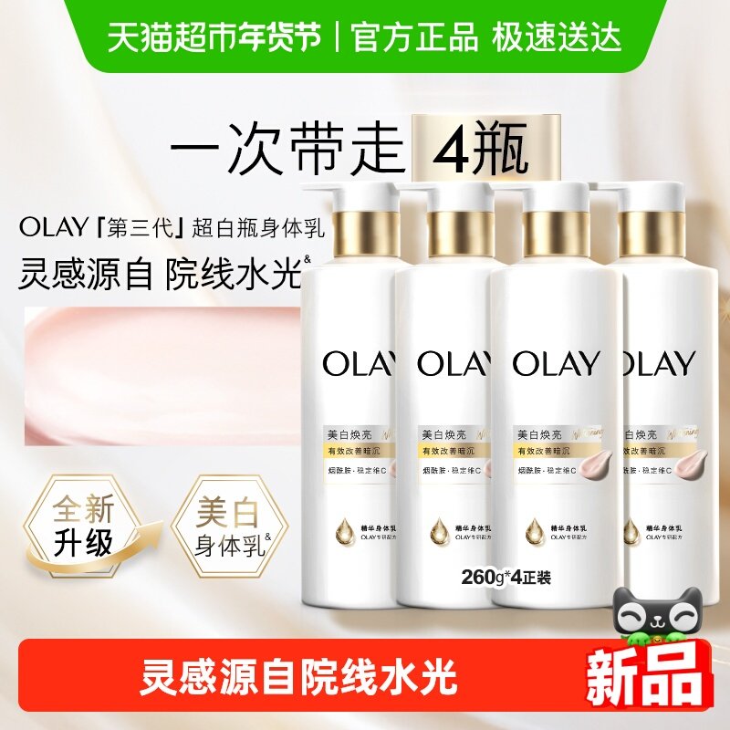 ���³��������顿260g*4 �����ͳ��������� 188.96Ԫ(��88VIP 95��)