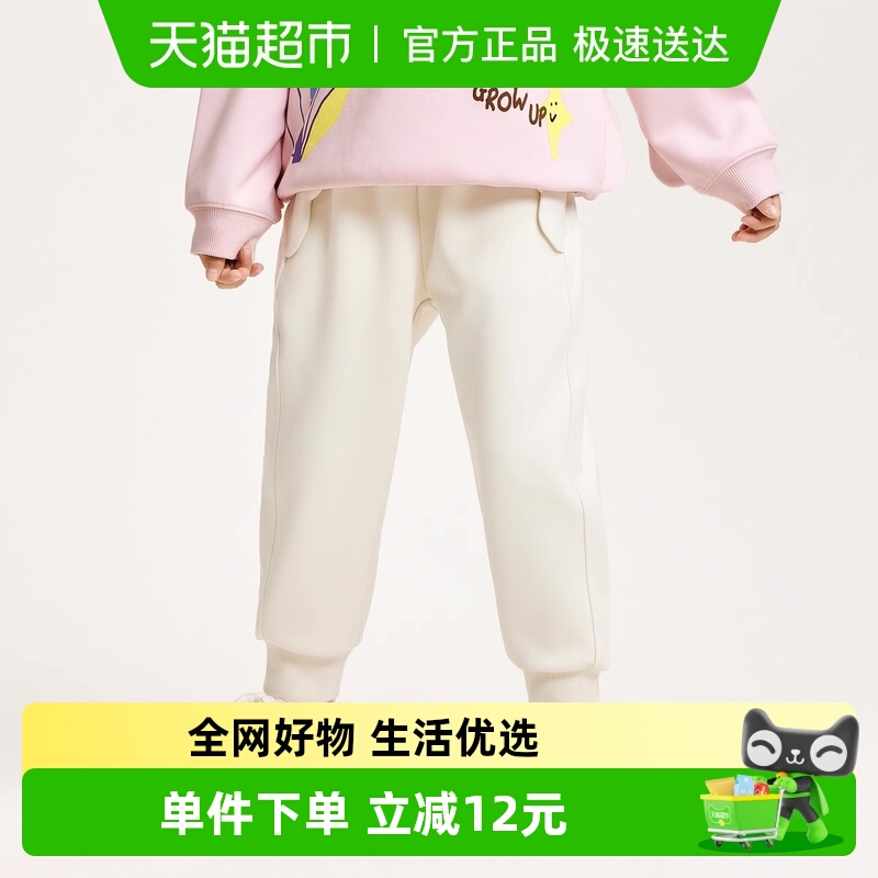 蹦蹦长裤迷你巴拉巴拉