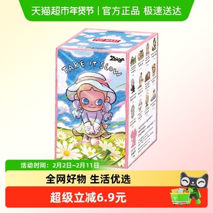 POPMART泡泡玛特Zsiga 慢下来系列手办盲盒潮流玩具礼物摆件