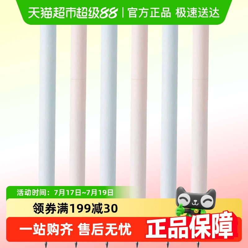 黑色星星款签字笔kaco