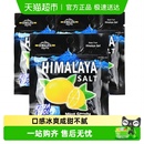 大马碧富薄荷咸柠檬味糖果15g 3袋进口网红清凉润盐糖休闲零食
