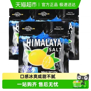 大马碧富薄荷咸柠檬味糖果15g 3袋进口网红清凉润盐糖休闲零食