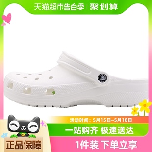 新款 男女鞋 透气轻便凉鞋 100 Crocs卡骆驰洞洞鞋 户外沙滩鞋 10001