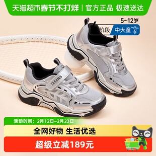 泰兰尼斯秋季新款中大童运动鞋男女童舒适百搭老爹鞋