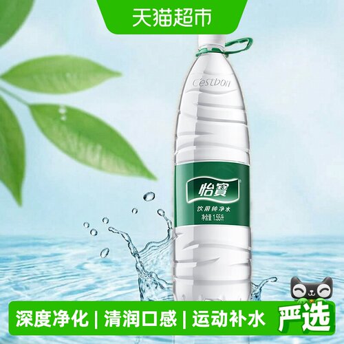 怡宝非矿泉水纯净水整箱装
