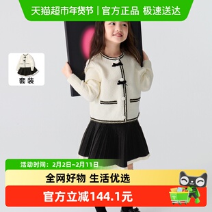 巴拉巴拉童装女童短裙套装秋冬新款儿童小香风两件套时尚撞色