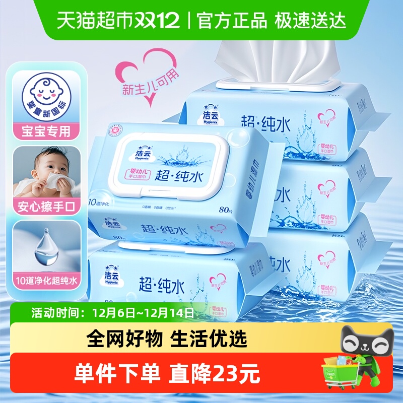 ŻݡEDIˮʪӴӺֿڿ 16.14Ԫ