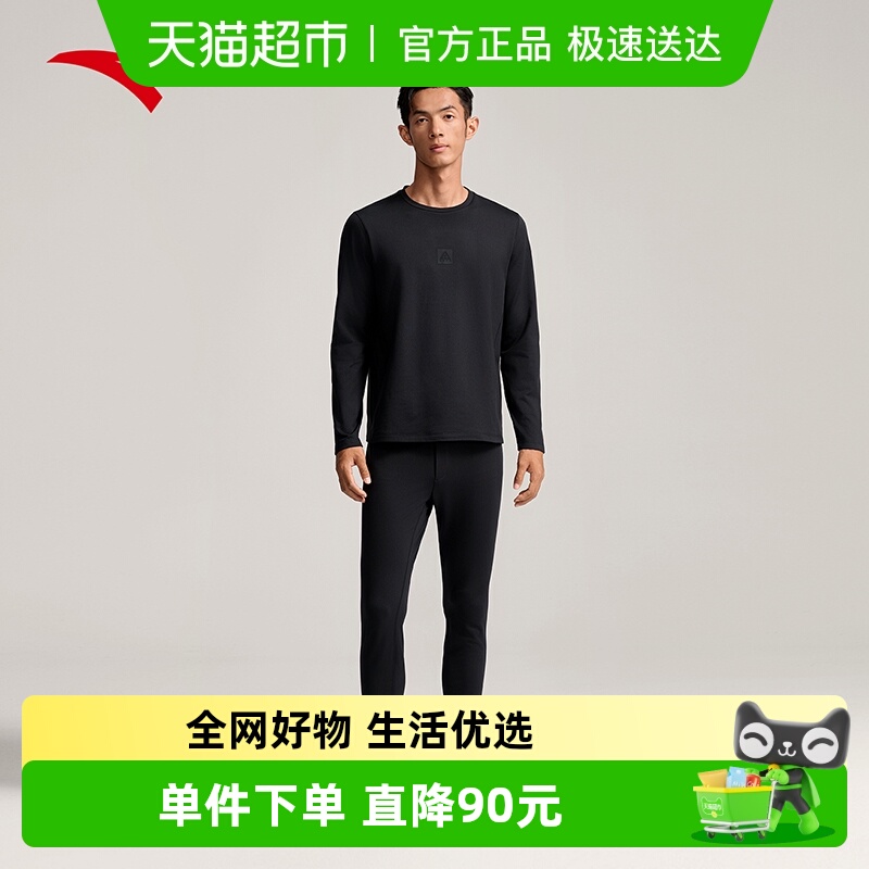 安踏加绒保暖内衣套装男