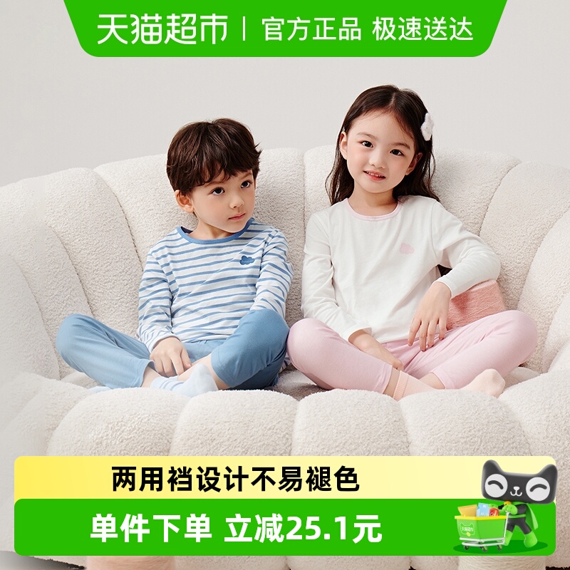 巴拉巴拉春季新款男童内衣套装