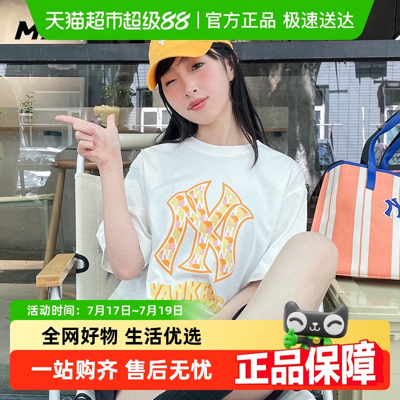 MLB男女复古老花系列短袖上衣