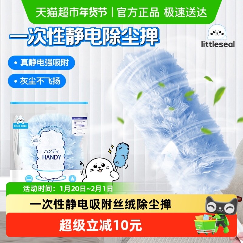 日本鸡毛掸子静电除尘扫灰家用缝隙清洁神器打扫天花板灰尘可伸缩,家庭/个人清洁工具,除尘掸,淘宝优惠券,粉丝福利购,淘宝优惠卷