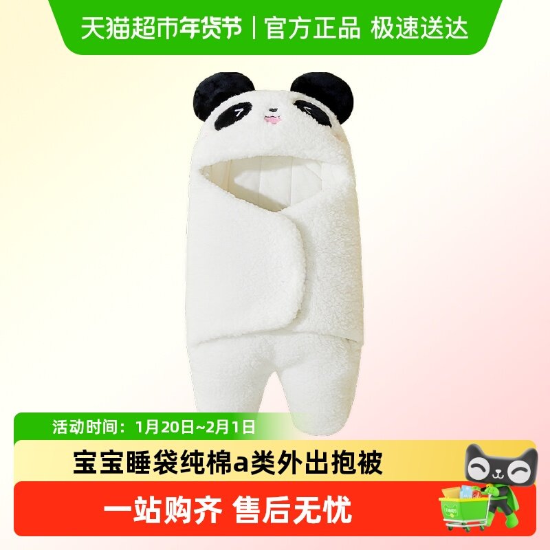 婴儿包被秋冬季加厚款包裹新初生儿宝宝睡袋冬天纯棉a类外出抱被,婴童用品,睡袋/防踢被,淘宝优惠券,粉丝福利购,淘宝优惠卷