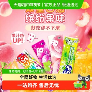UHA悠哈普超日本进口条糖水果葡萄桃子可乐橙子味7口味全系列